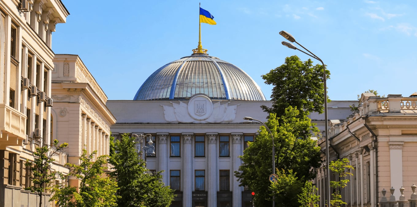 Молодь запрошують на стажування до Верховної Ради України