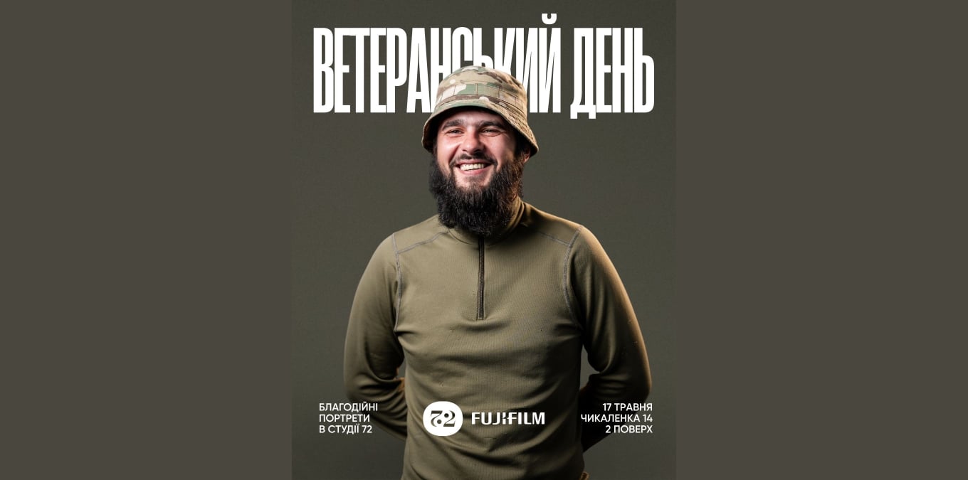 Ветеранів запрошують зробити фото для резюме — і не лише