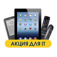 Размещай резюме — забирай iPad 3