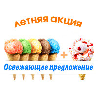 Летняя акция&nbsp;—&nbsp;закажите 5 публикаций Standart&nbsp;Plus по суперцене 999&nbsp;грн. и получите публикацию Premium в подарок!