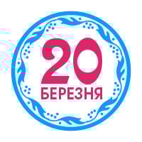 Еще месяц на Work.ua будут действовать цены 2016 года