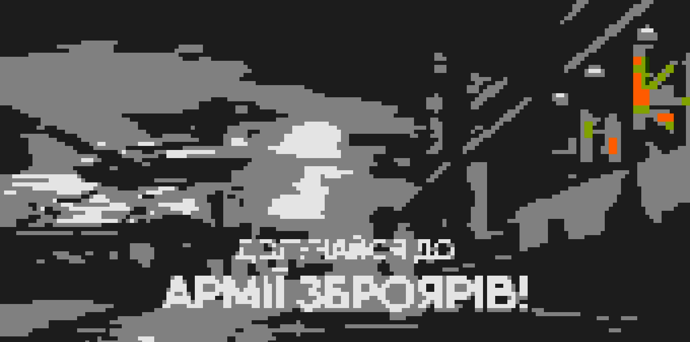 Тепер на Work.ua доступні вакансії від оборонних підприємств: як відгукнутися