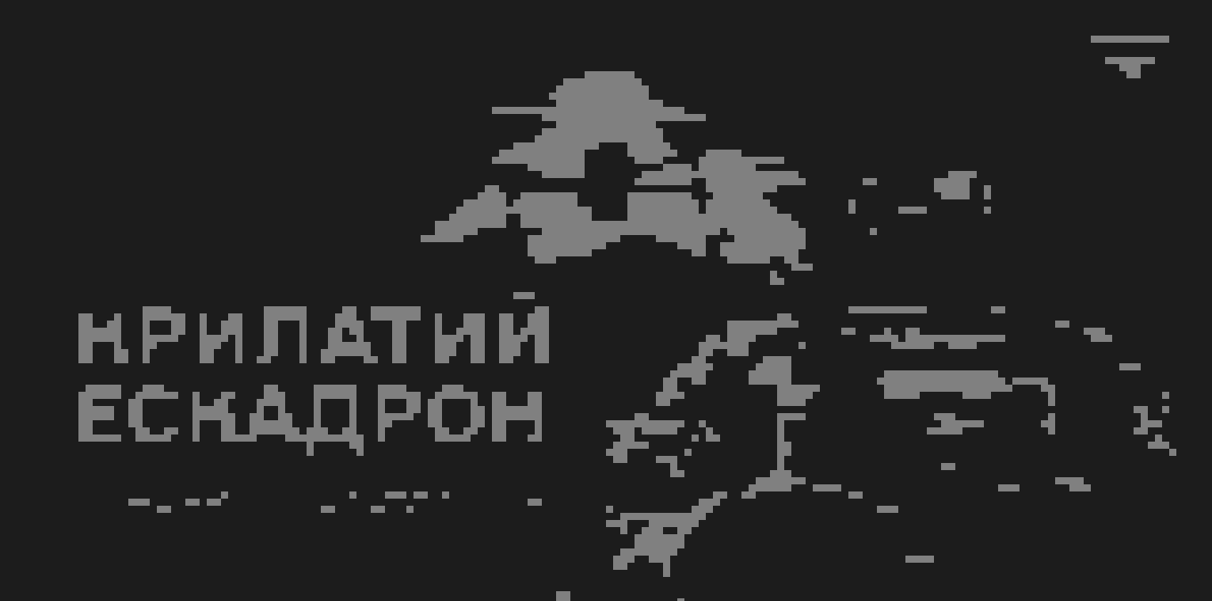 Де в Україні навчають на операторів дронів: куди звертатися та де шукати вакансії