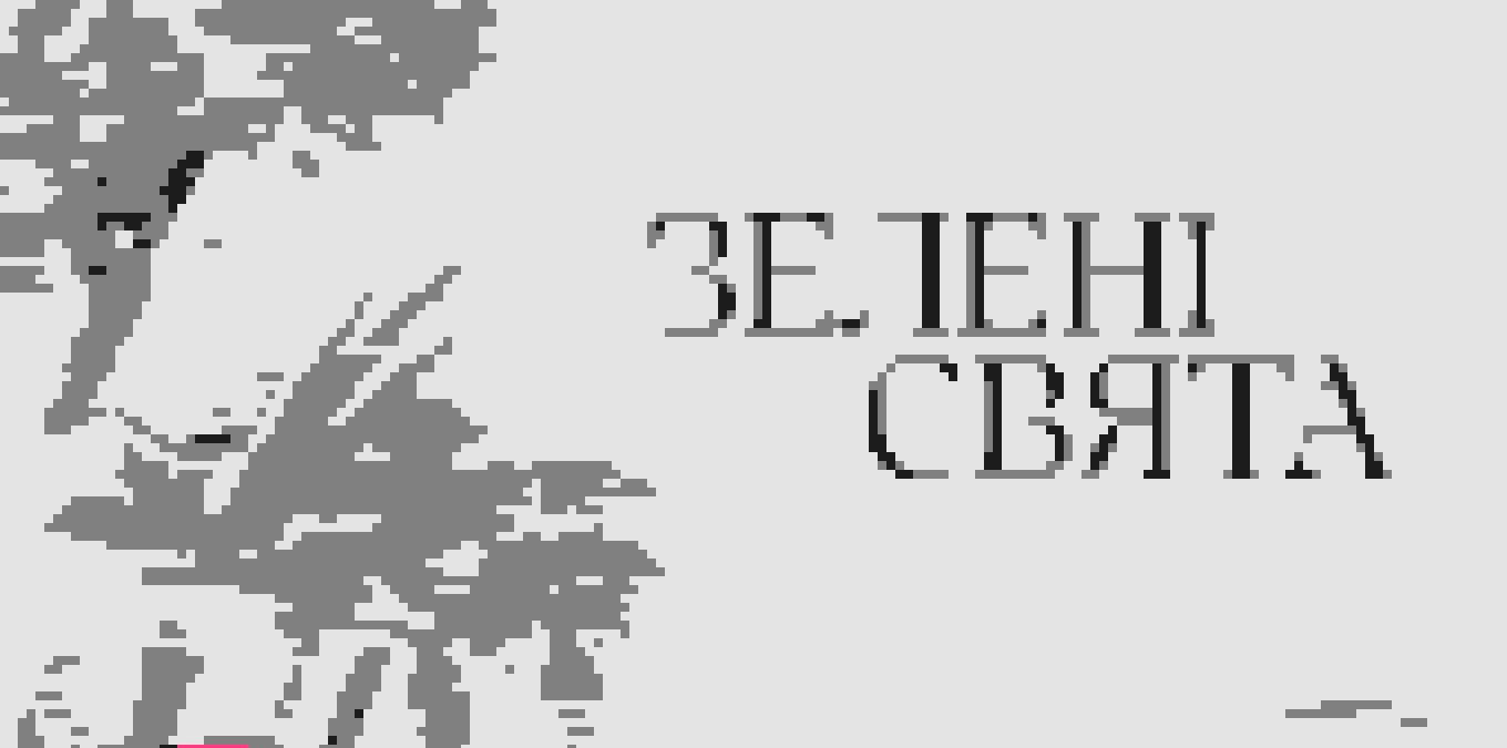 Зелені свята в офісі: як прикрасити робочий простір за давніми традиціями
