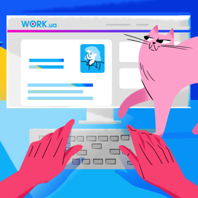 Як написати резюме: зразок 2026