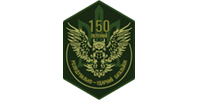 150 окремий розвідувальний батальйон
