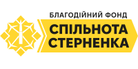 Спільнота Стерненка, БФ