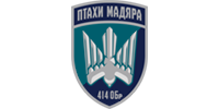 Птахи Мадяра, 414 ОБр УБАС