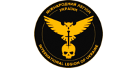 Міжнародний Легіон ГУР МО України