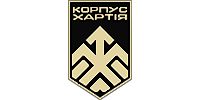Хартія, 2 корпус НГУ
