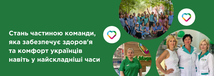 Банер