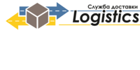 Логiстiкс, служба доставки