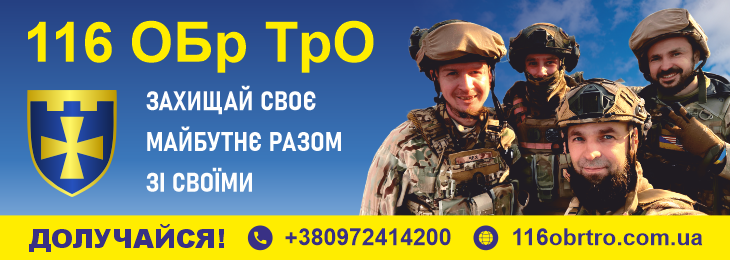 Банер