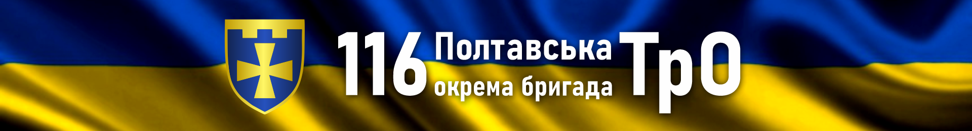 Банер