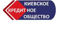 Киевское кредитное общество