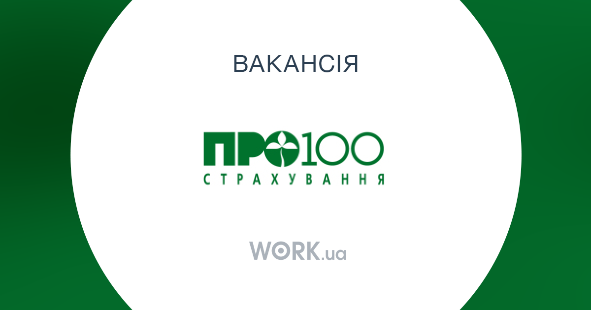 обязанности врача диетолога обязанности врача диетолога