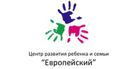 Европейский, центр развития ребенка и семьи