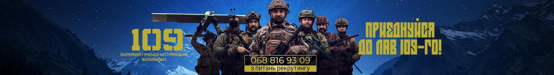 Банер