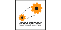 Лидогенератор Лидогенератор