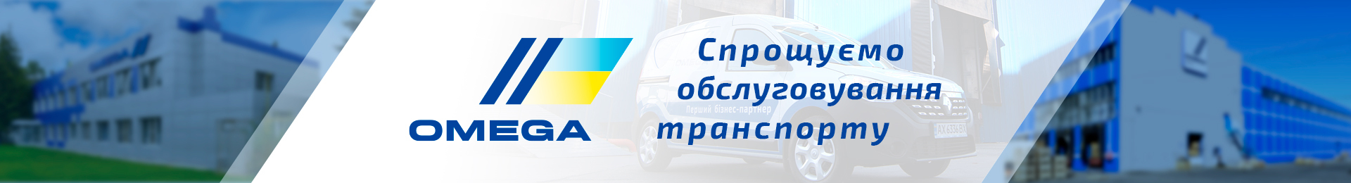 Банер
