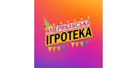 Американська Ігротека