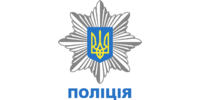 Національна поліція України (департамент патрульної поліції)