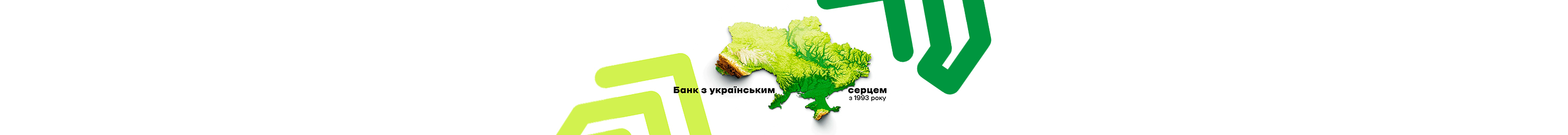 Банер