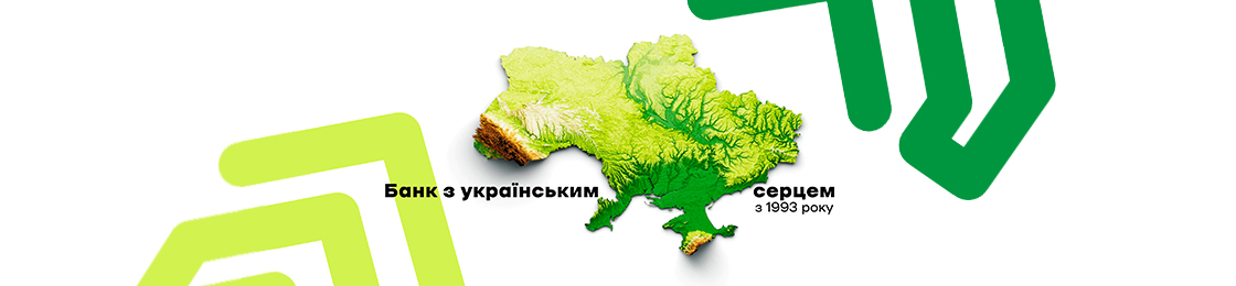 Банер