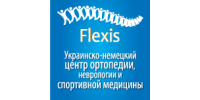 Flexis, украинско-немецкая клиника