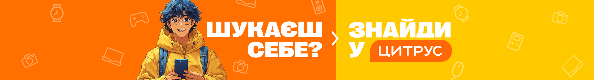Банер