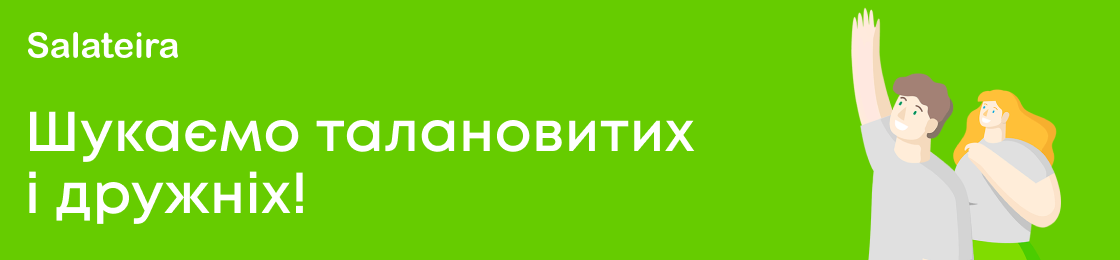Банер