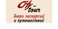 Бюро экскурсий и путешествий City-tour