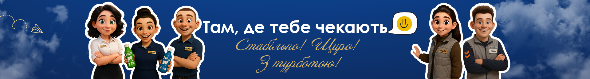 Банер