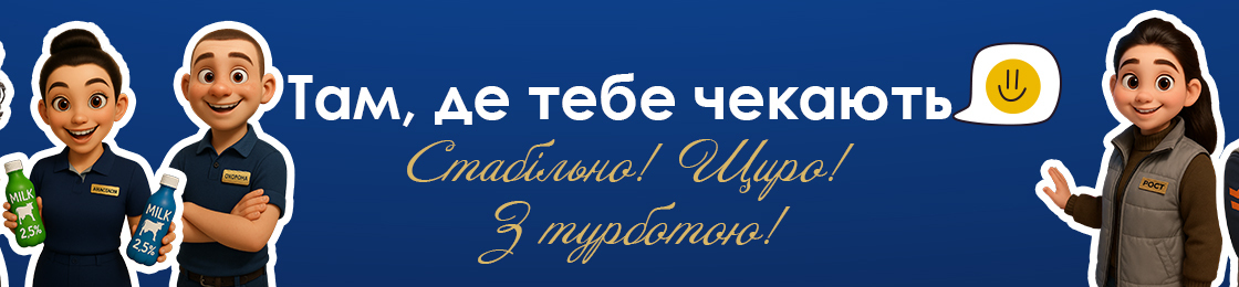 Банер