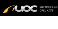 Opel Клуб Украина, автомобильное интернет-издание
