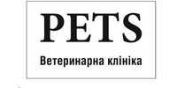 Pets, ветеринарна клініка