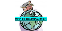 Мир недвижимости, агентство недвижимости (Одесса)