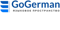 GoGerman, языковое пространство