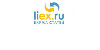 Liex - Partner