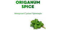 Origanum spice