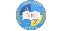 Спеціалізована школа №210 м. Київ з поглибленим вивченням російської мови
