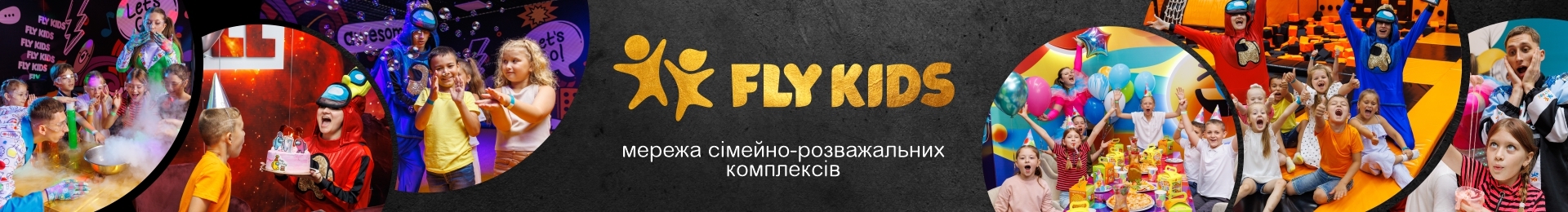 Банер