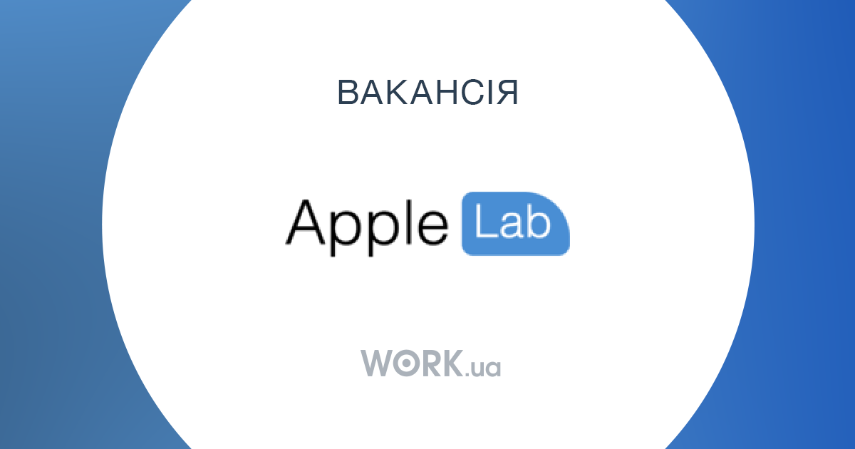 Apple lab