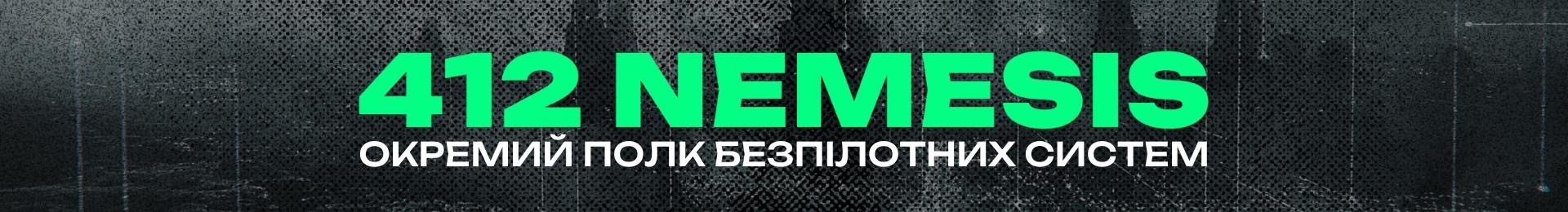 Банер