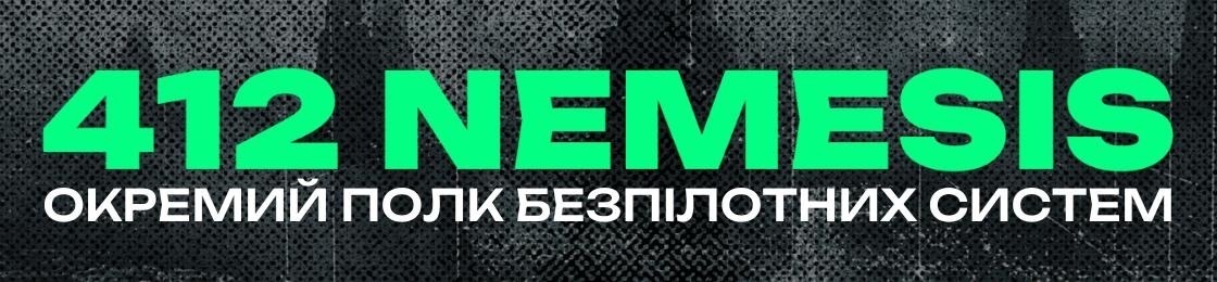 Банер