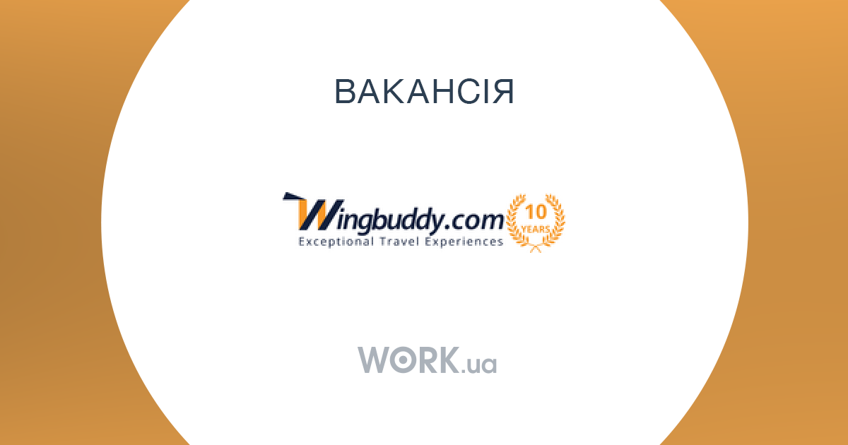 Вакансия: Senior QA engineer, 45 000 – 55 000 грн, компания Wingbuddy