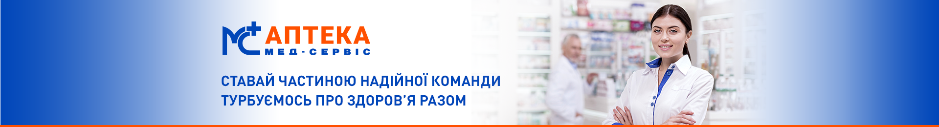 Банер