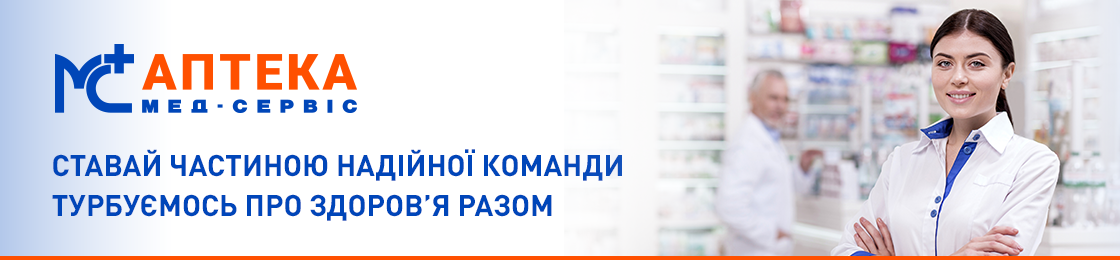 Банер