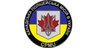 Canadian Police Mission in Ukraine