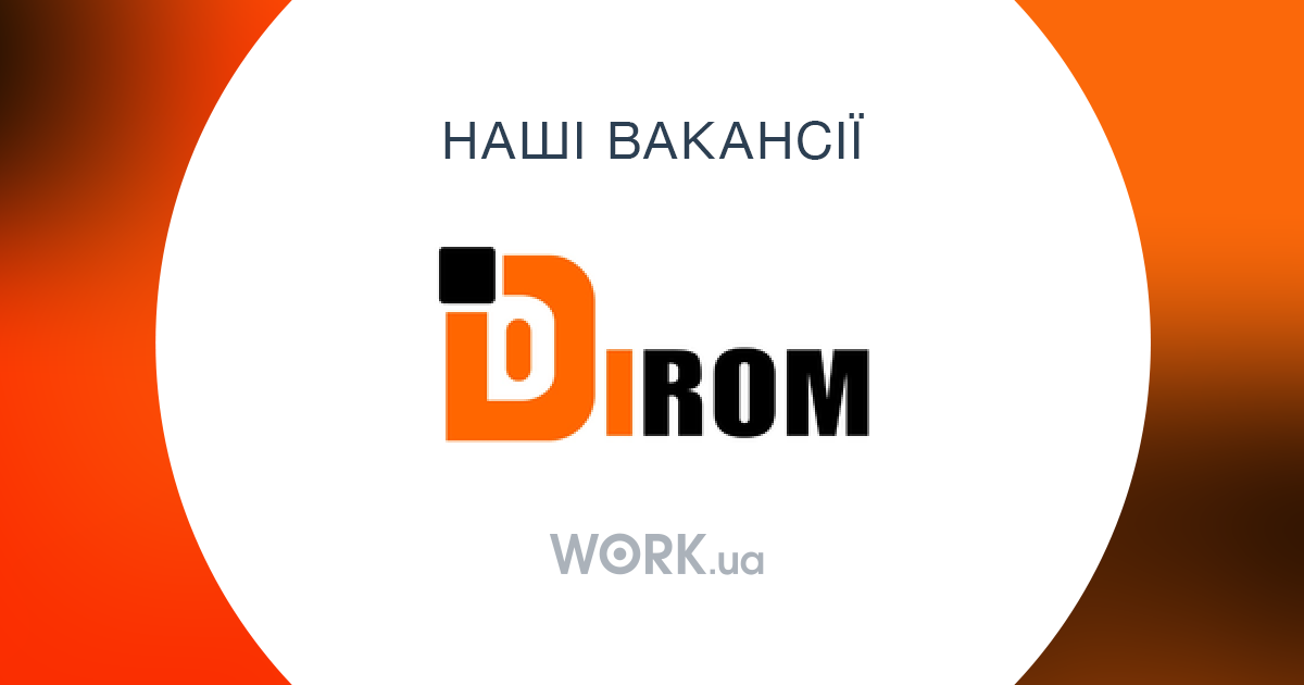 Work ua киев